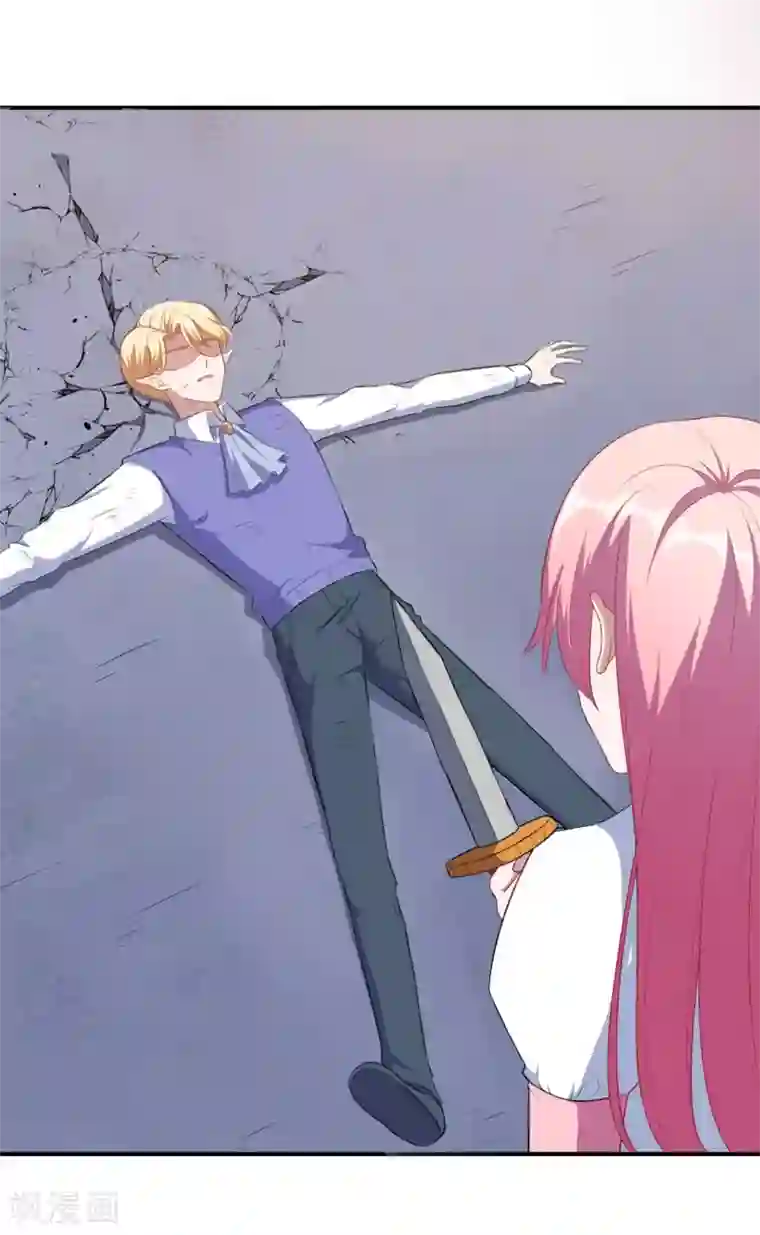 魔王新娘太难了第79话 真是一出好戏！