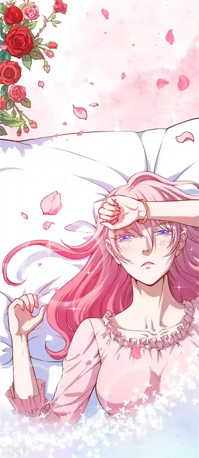 魔王新娘太难了第80话 决不饶恕