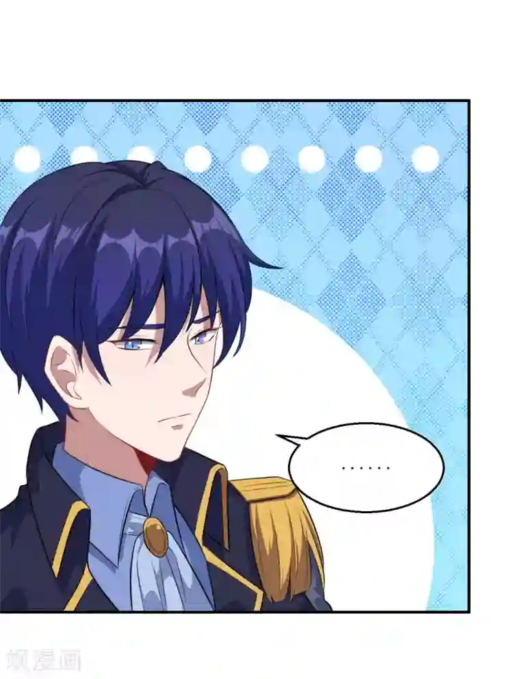 魔王新娘太难了第80话 决不饶恕