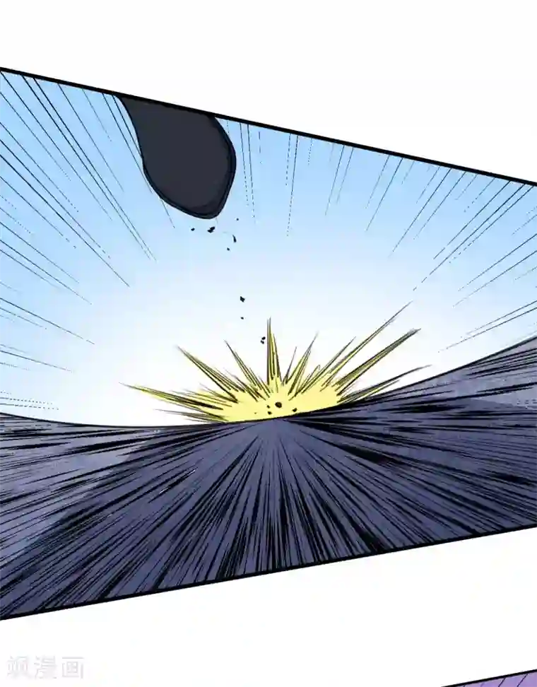 魔王新娘太难了第80话 决不饶恕