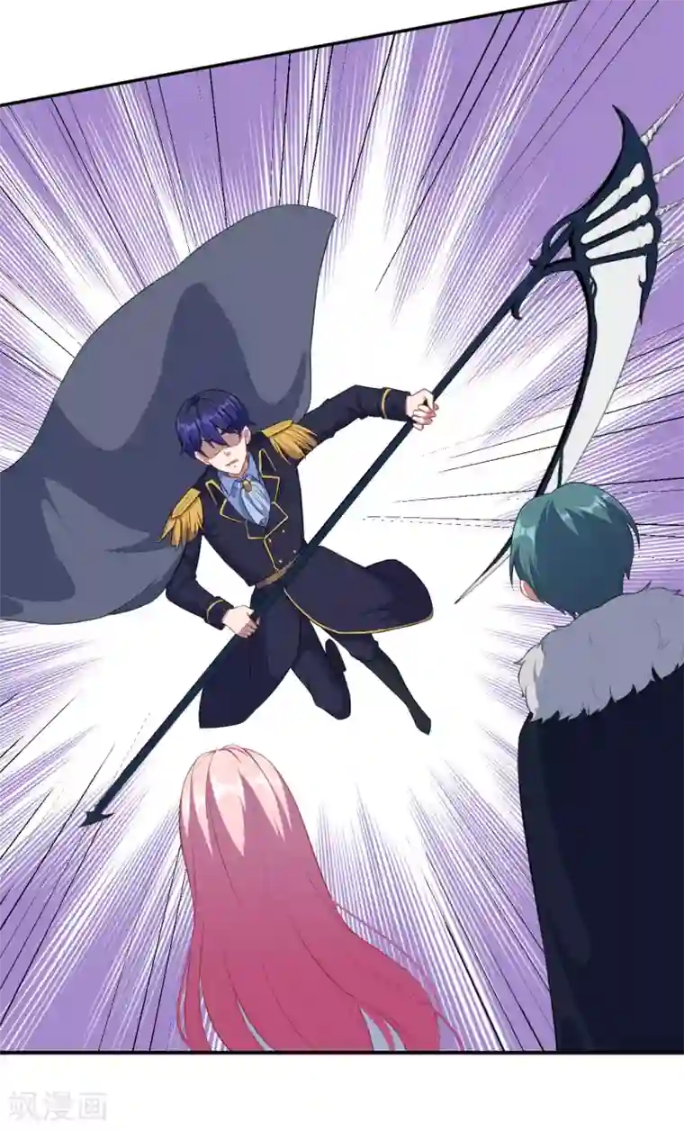 魔王新娘太难了第80话 决不饶恕