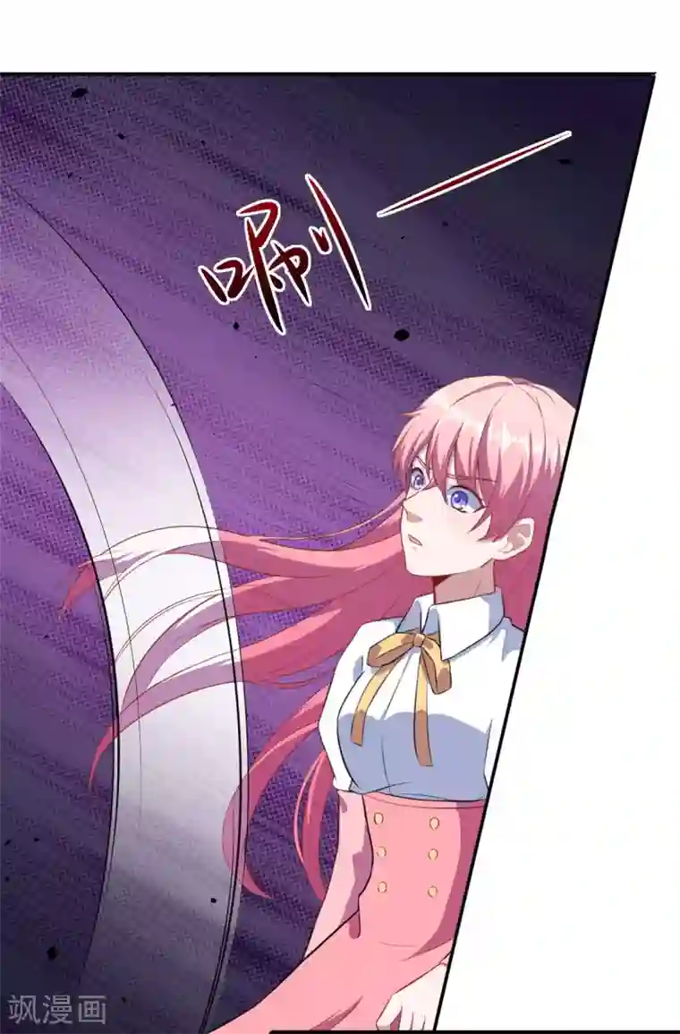 魔王新娘太难了第80话 决不饶恕