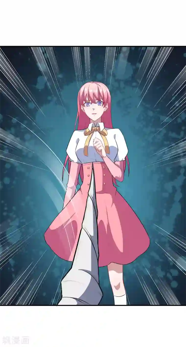 魔王新娘太难了第80话 决不饶恕