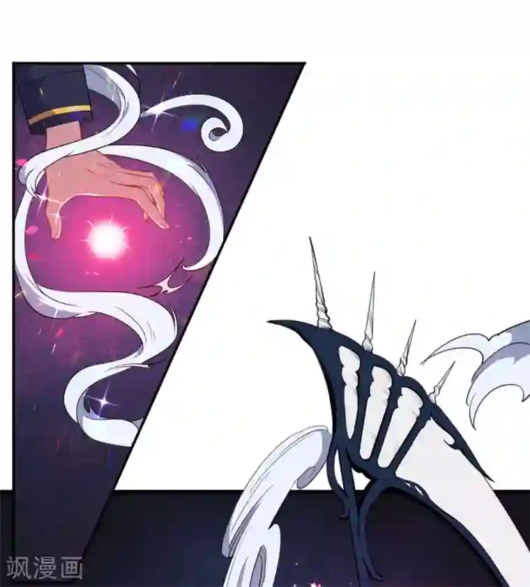 魔王新娘太难了第80话 决不饶恕