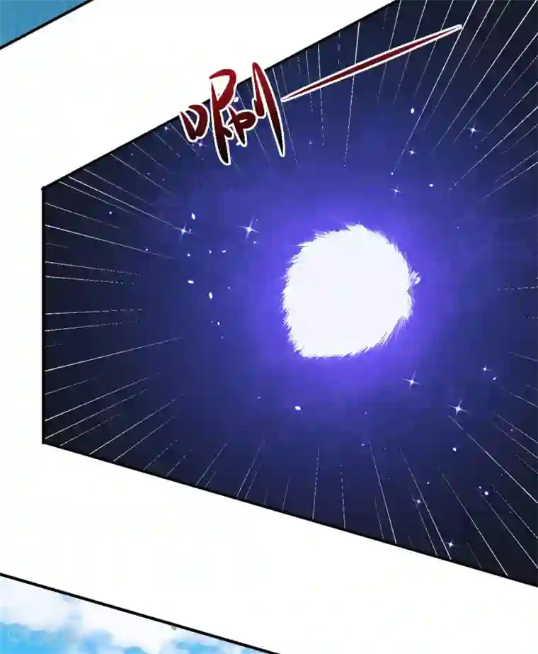 魔王新娘太难了第81话 误会达成