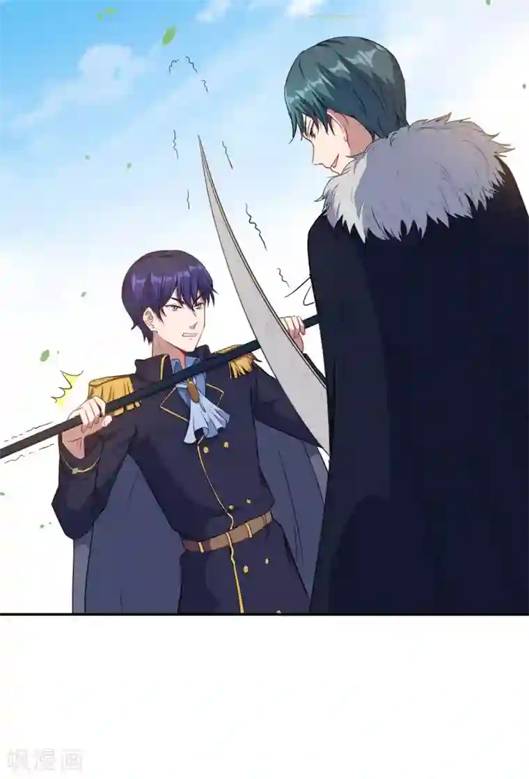 魔王新娘太难了第81话 误会达成