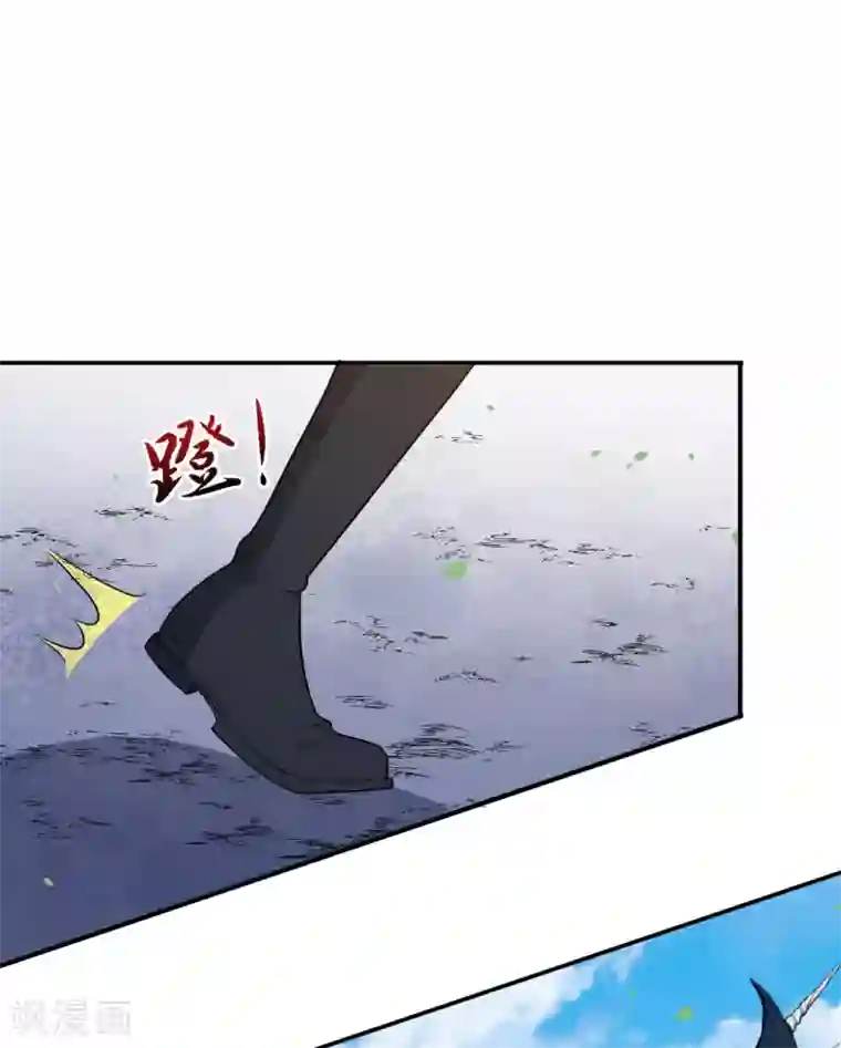 魔王新娘太难了第81话 误会达成