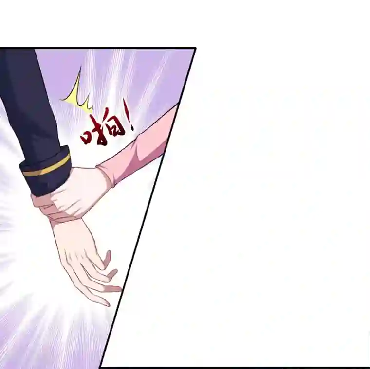 魔王新娘太难了第82话 就到这吧