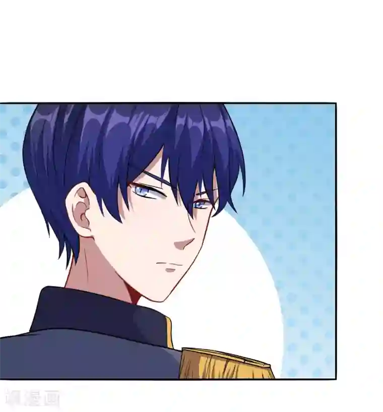 魔王新娘太难了第82话 就到这吧