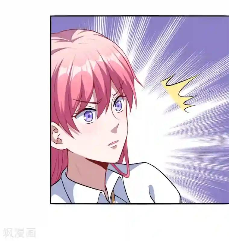 魔王新娘太难了第82话 就到这吧