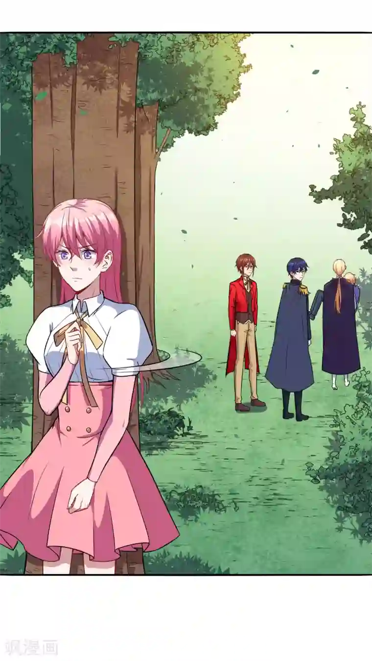 魔王新娘太难了第82话 就到这吧