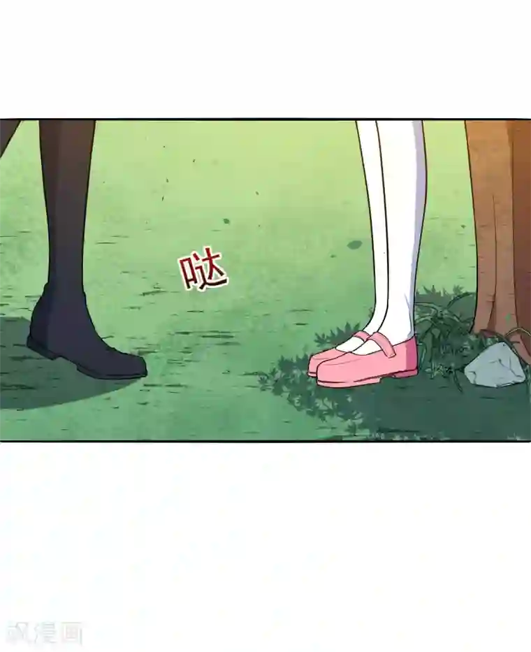 魔王新娘太难了第82话 就到这吧