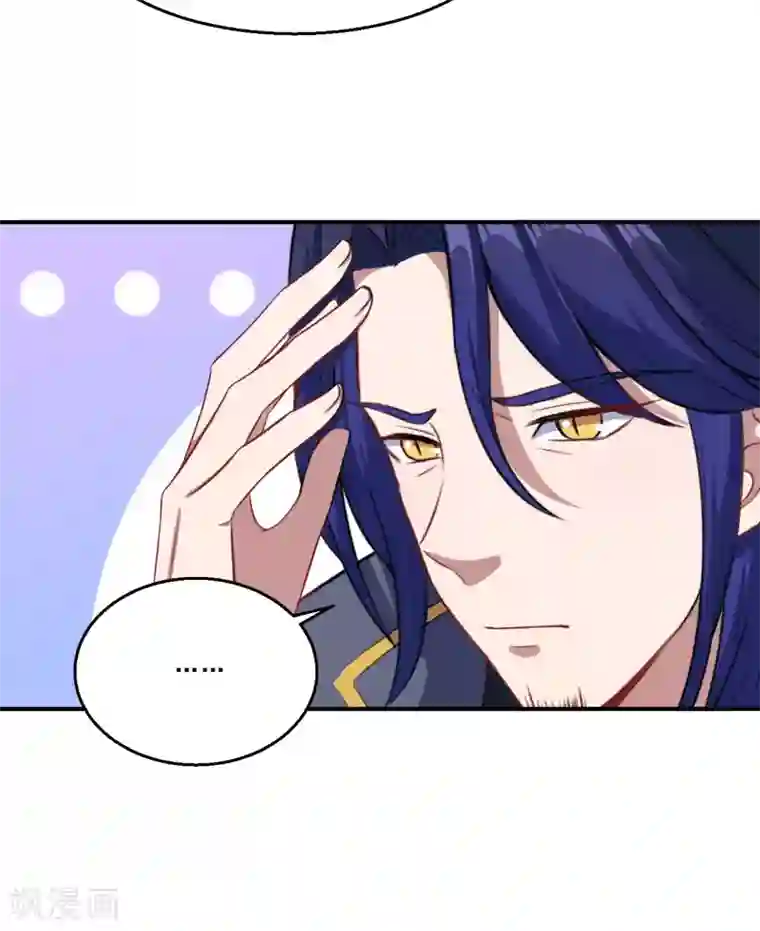 魔王新娘太难了第83话 真相