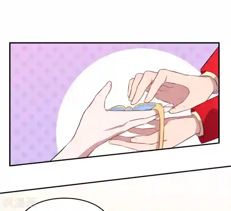 魔王新娘太难了第83话 真相