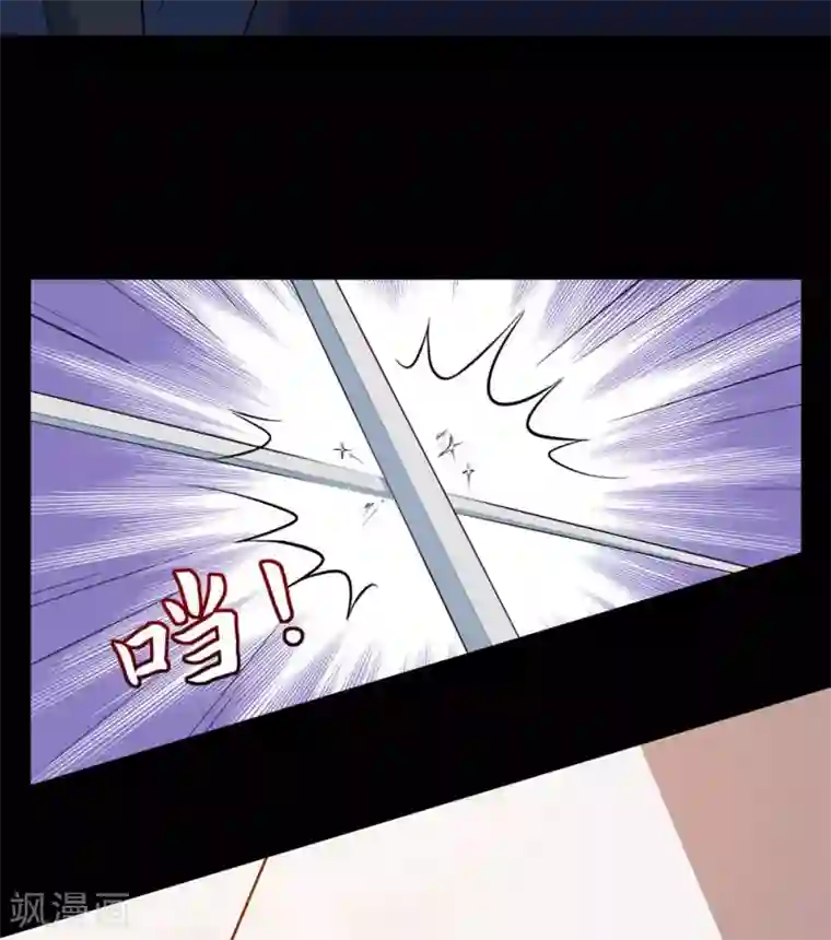 魔王新娘太难了第84话 原来如此？