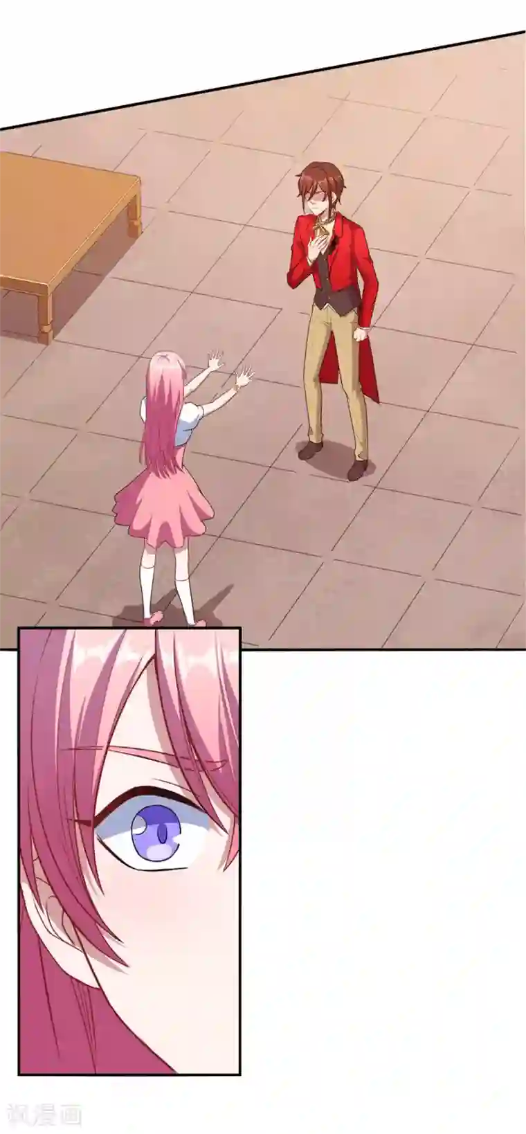 魔王新娘太难了第84话 原来如此？