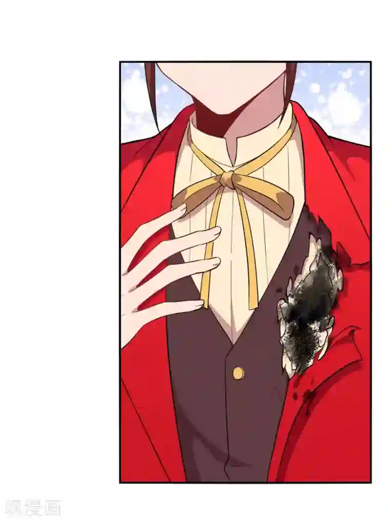 魔王新娘太难了第84话 原来如此？