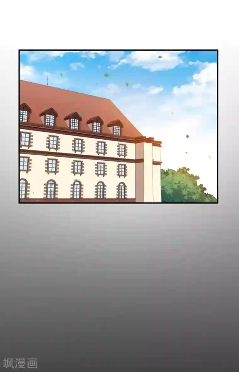 魔王新娘太难了第84话 原来如此？