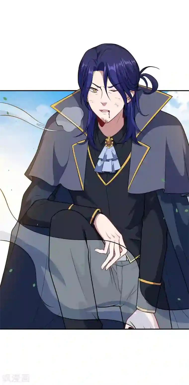 魔王新娘太难了第85话 双方交战