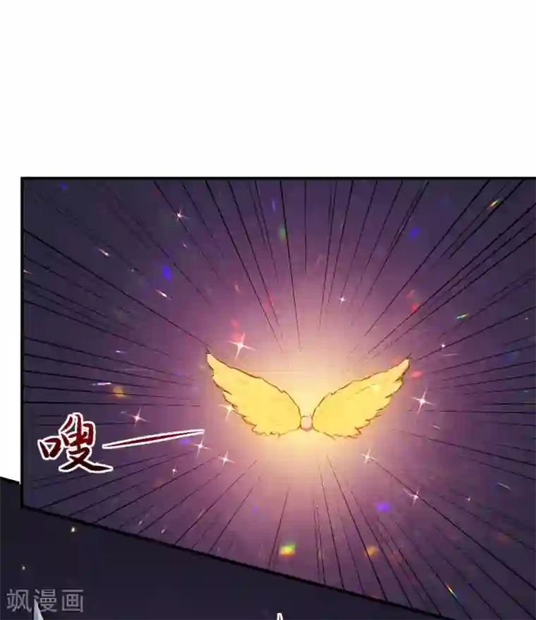 魔王新娘太难了第85话 双方交战