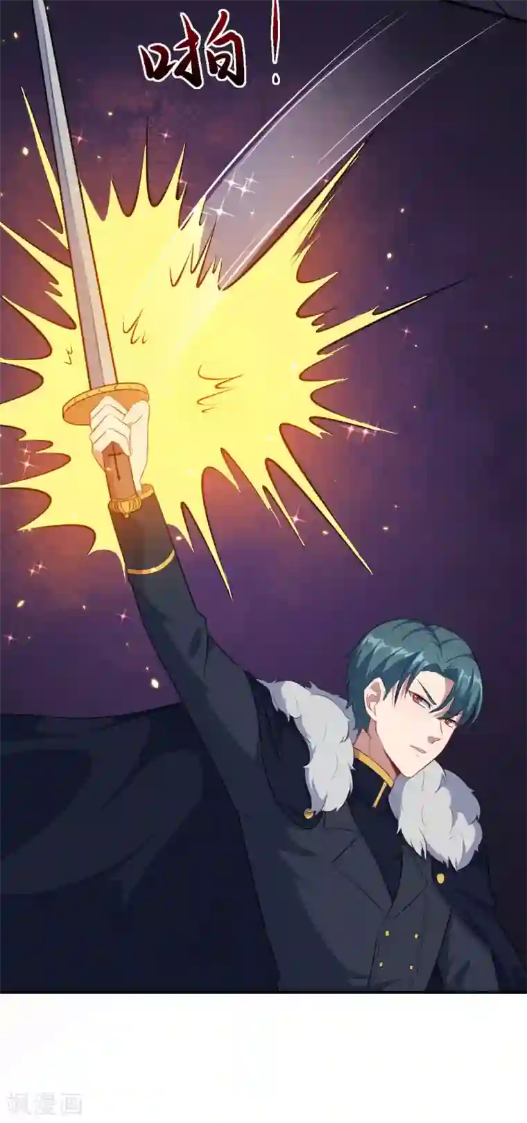 魔王新娘太难了第85话 双方交战