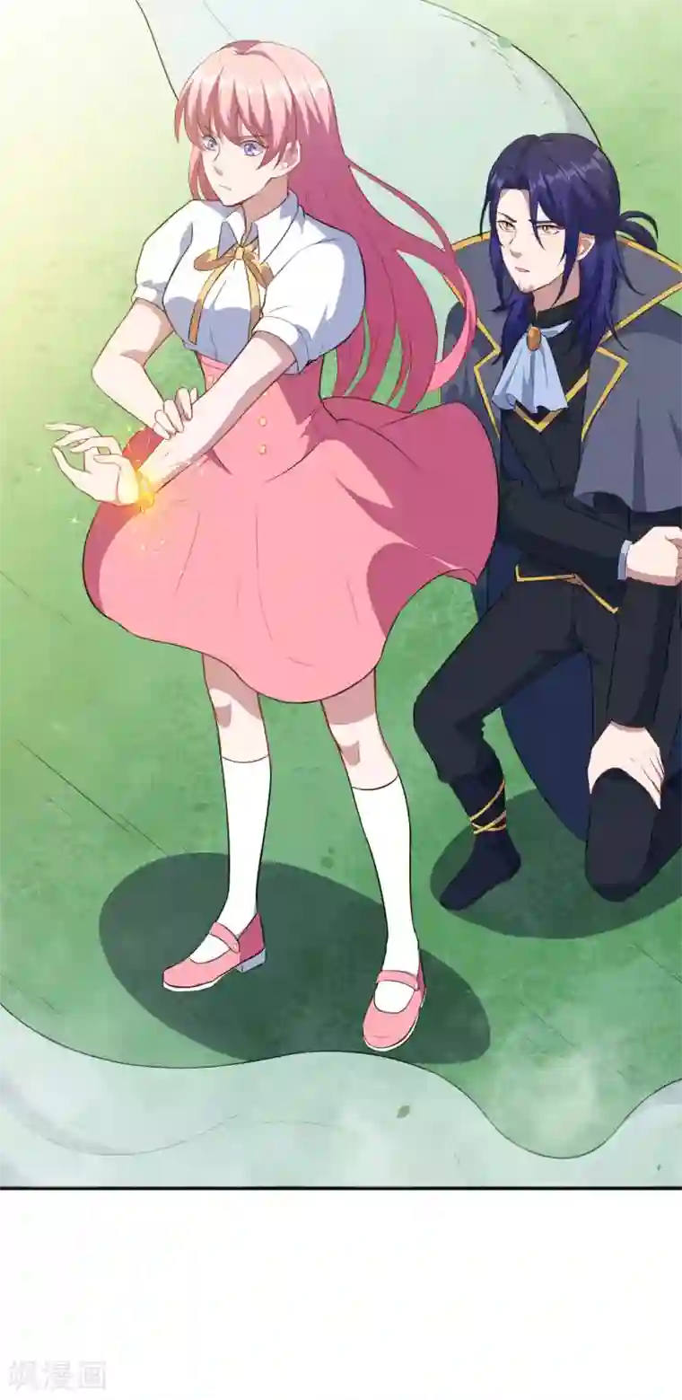 魔王新娘太难了第85话 双方交战