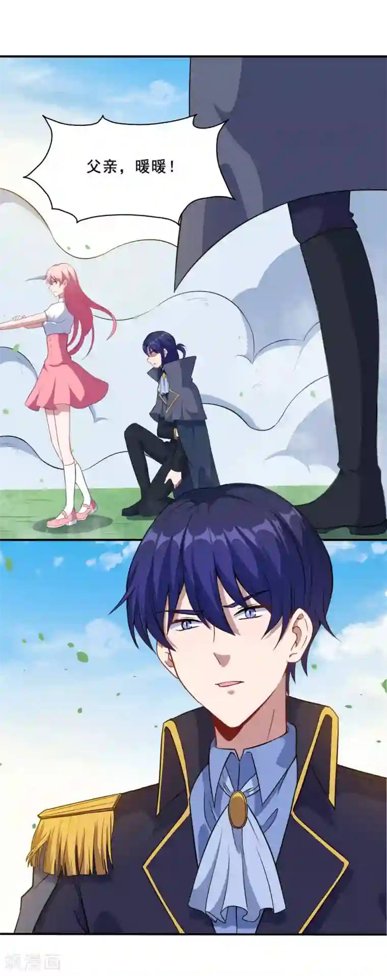 魔王新娘太难了第85话 双方交战