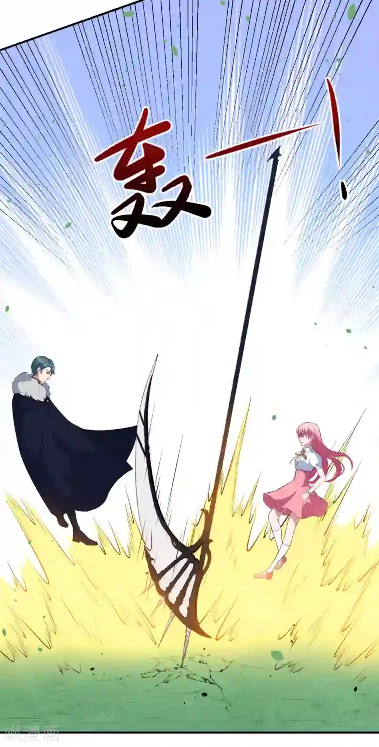 魔王新娘太难了第86话 原谅