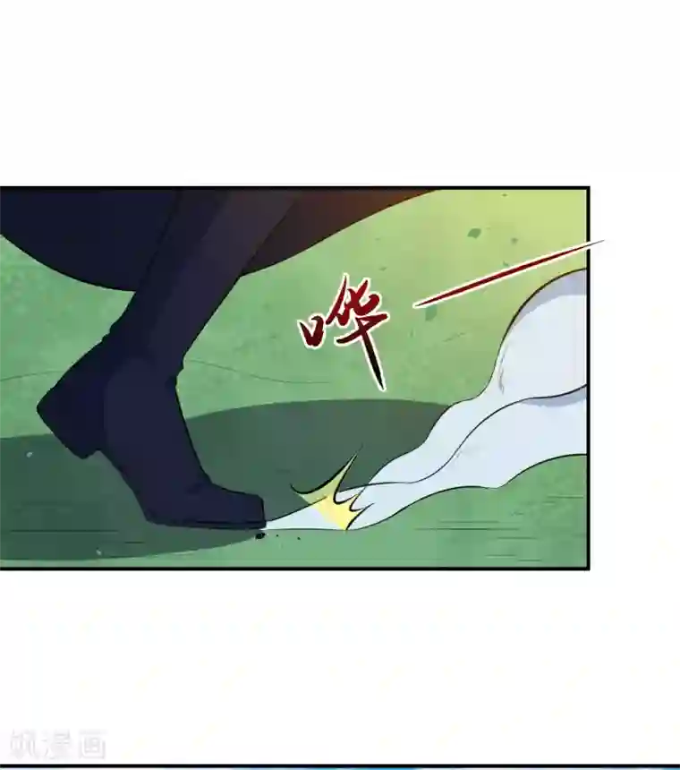 魔王新娘太难了第86话 原谅