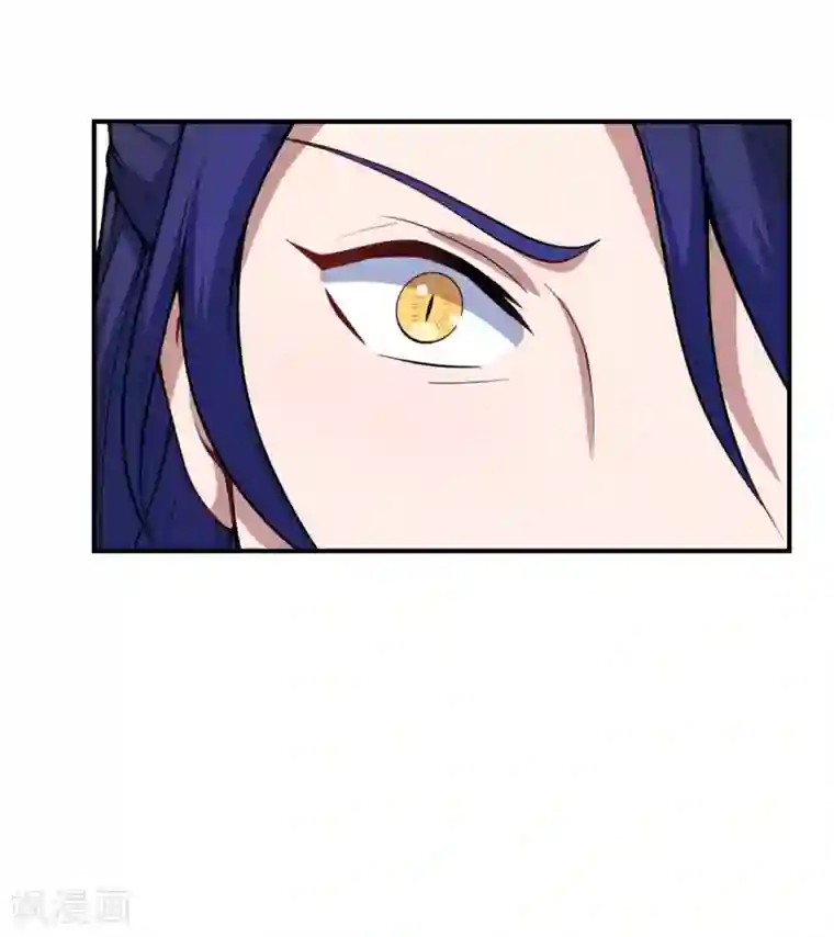 魔王新娘太难了第86话 原谅