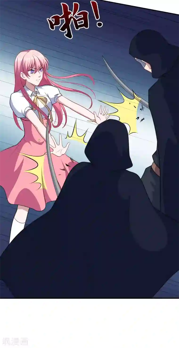 魔王新娘太难了第87话 危急时刻