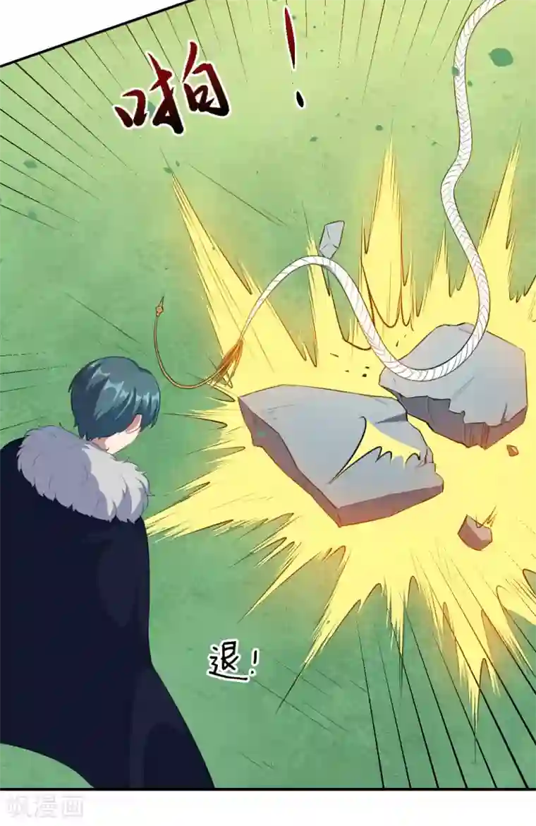 魔王新娘太难了第87话 危急时刻