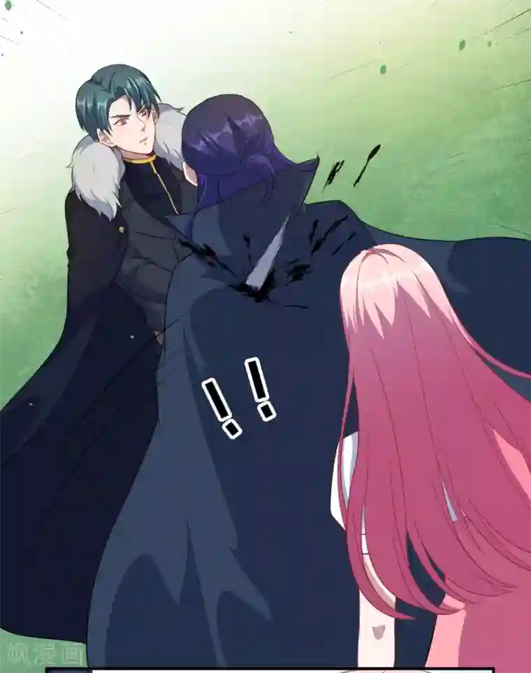 魔王新娘太难了第87话 危急时刻