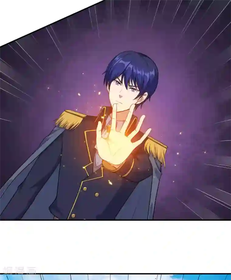 魔王新娘太难了第87话 危急时刻