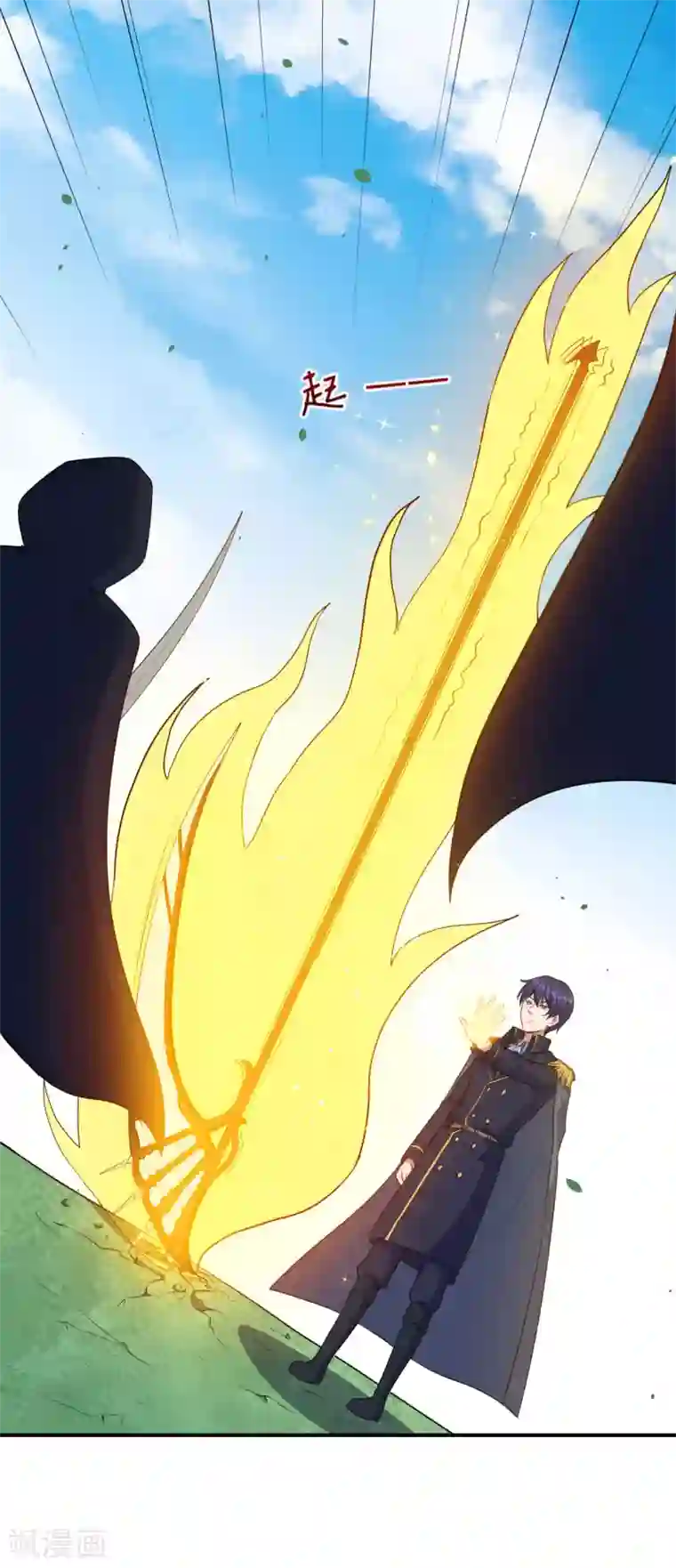 魔王新娘太难了第87话 危急时刻