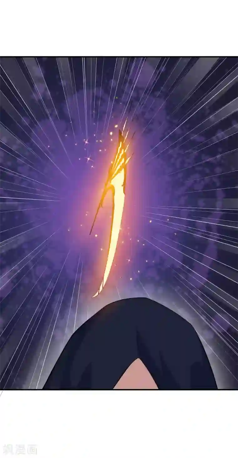 魔王新娘太难了第87话 危急时刻