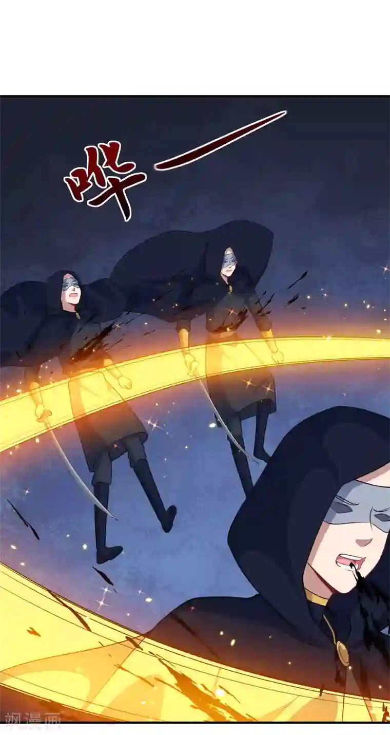 魔王新娘太难了第87话 危急时刻