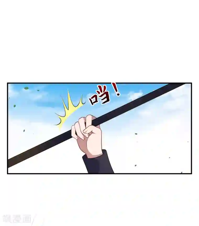 魔王新娘太难了第87话 危急时刻