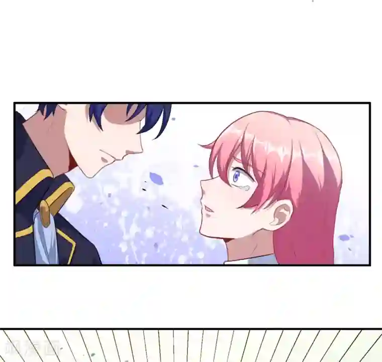 魔王新娘太难了第88话 别忘了我