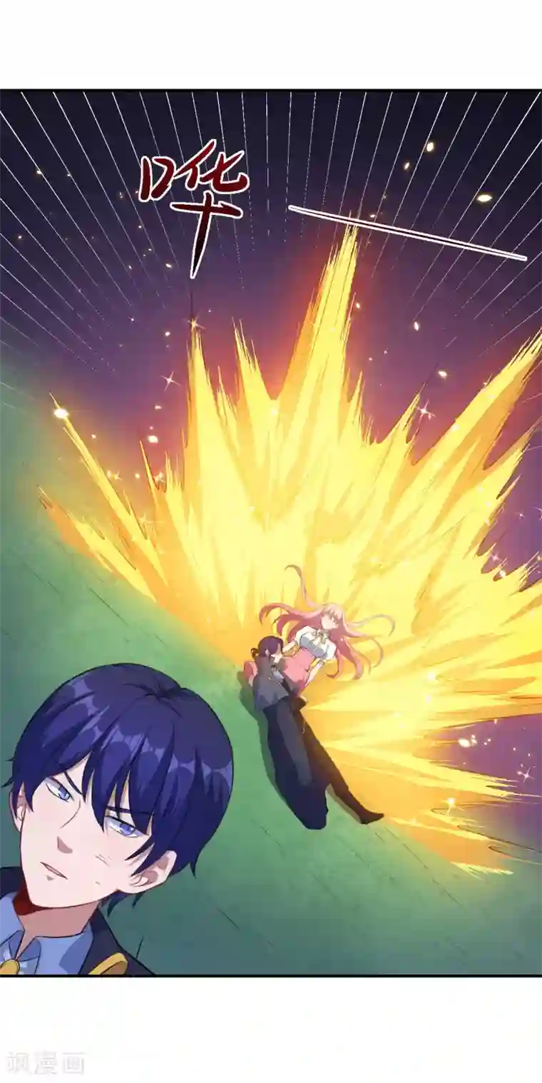 魔王新娘太难了第88话 别忘了我