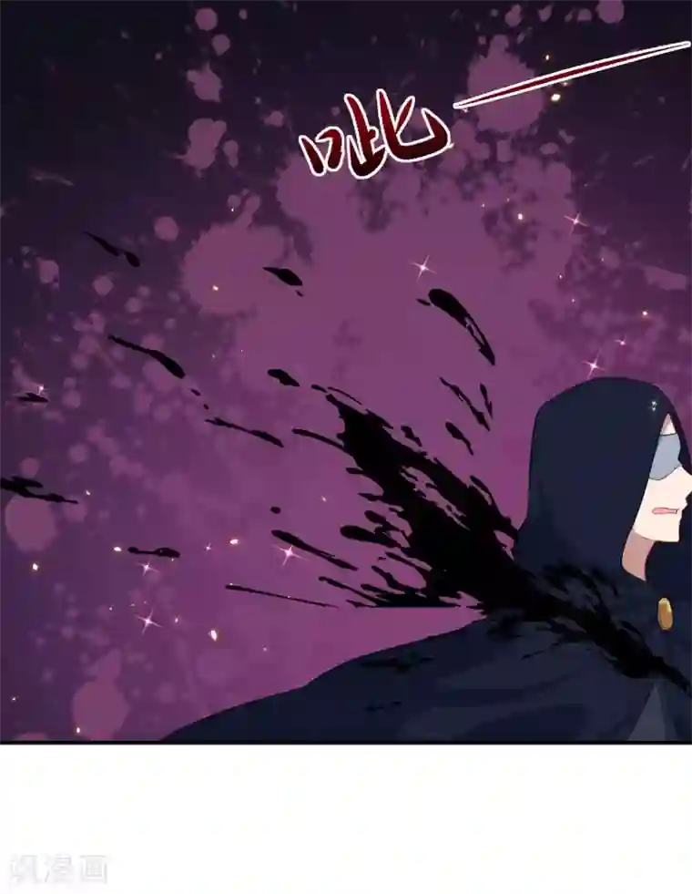 魔王新娘太难了第88话 别忘了我