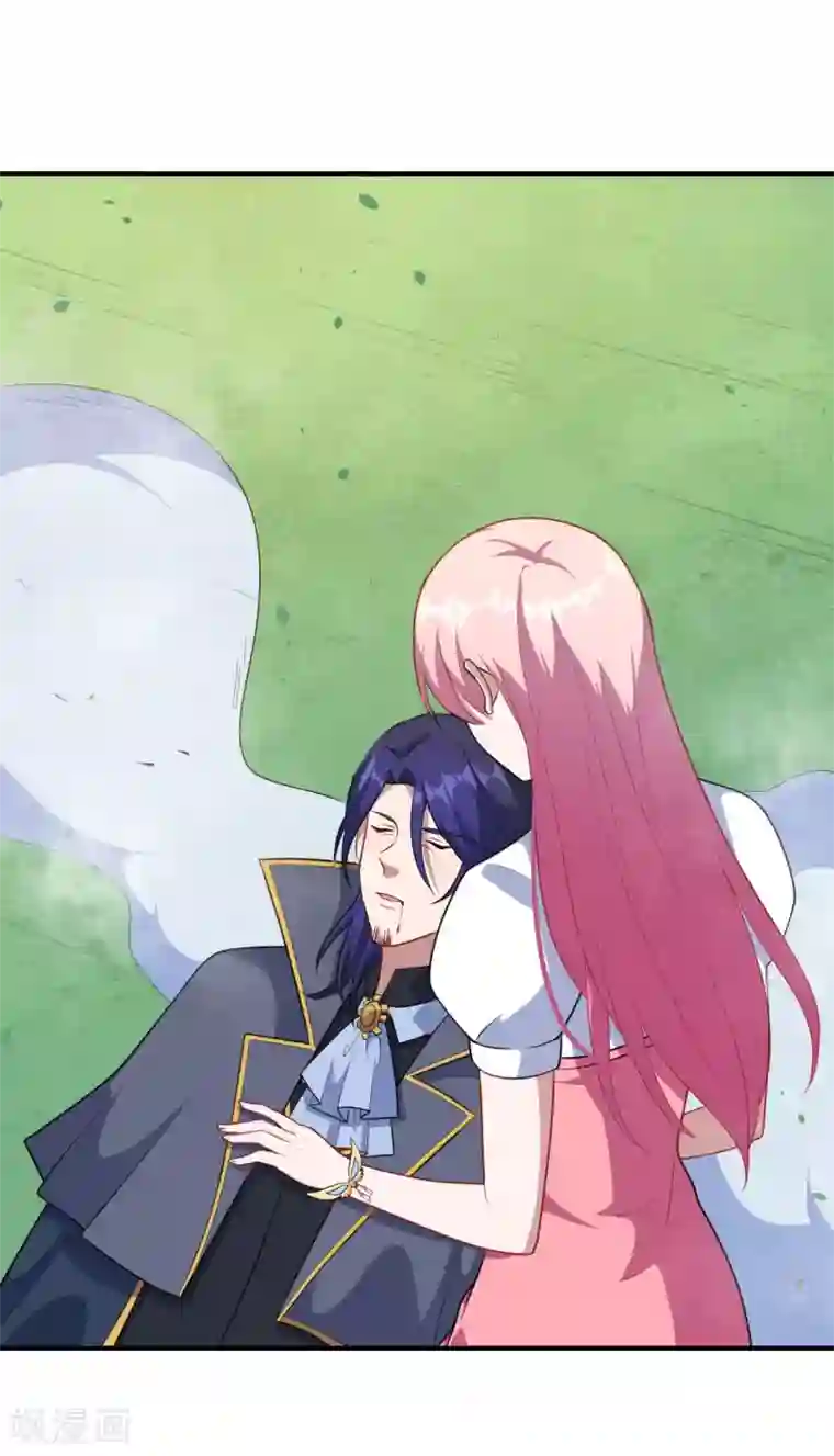 魔王新娘太难了第88话 别忘了我