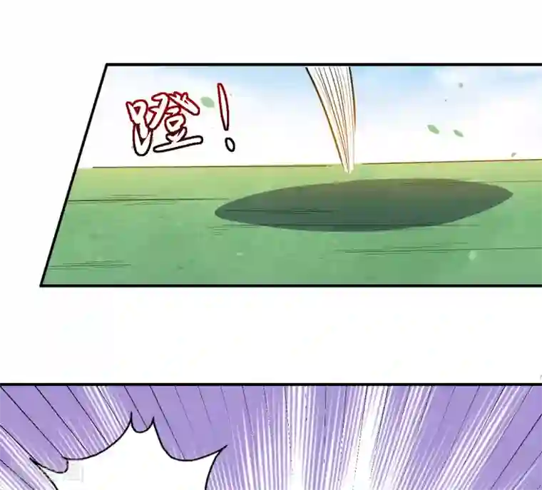 魔王新娘太难了第89话 觉醒一击