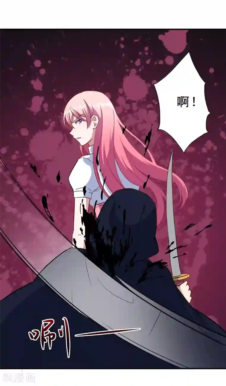 魔王新娘太难了第89话 觉醒一击