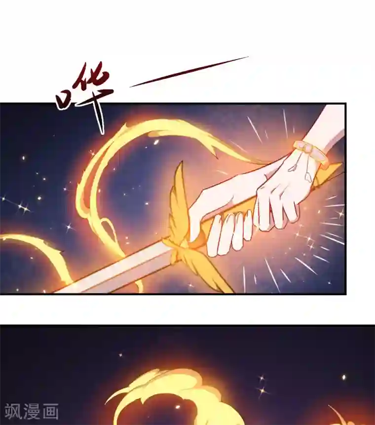 魔王新娘太难了第89话 觉醒一击