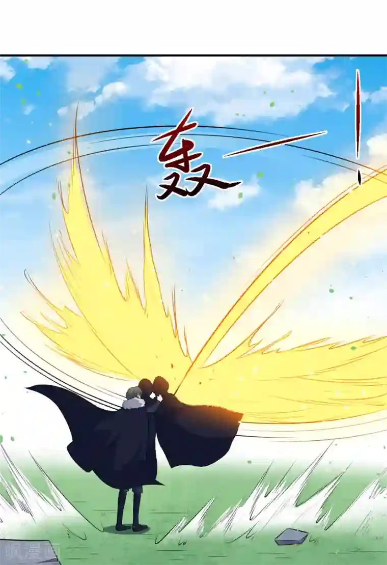 魔王新娘太难了第89话 觉醒一击