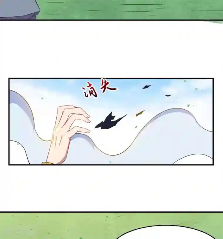 魔王新娘太难了第89话 觉醒一击