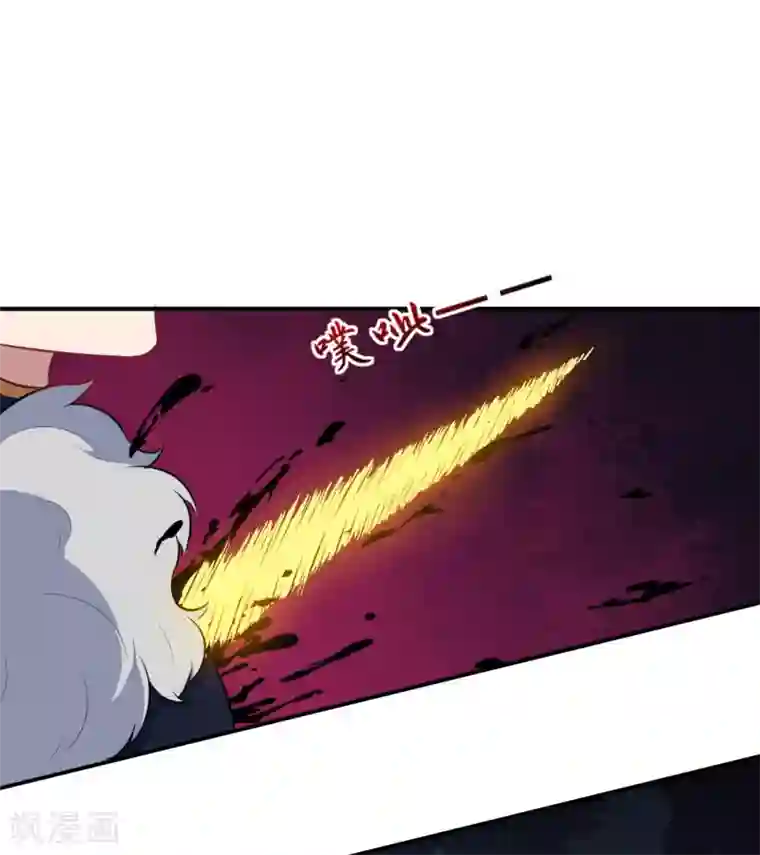 魔王新娘太难了第89话 觉醒一击