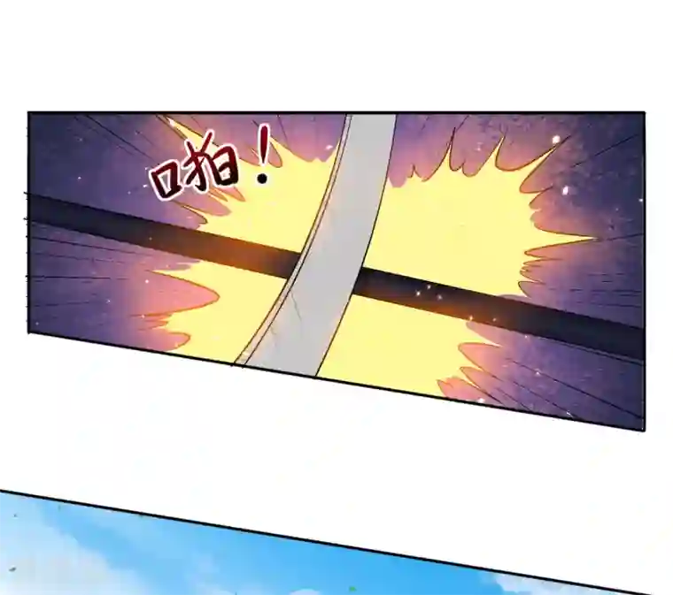 魔王新娘太难了第90话 战争结束