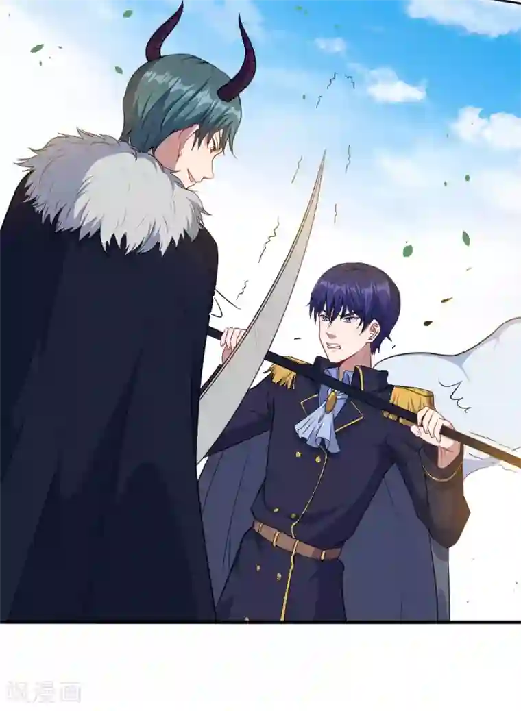 魔王新娘太难了第90话 战争结束